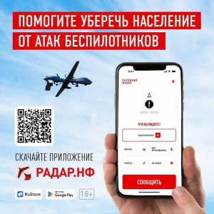 Беспилотники