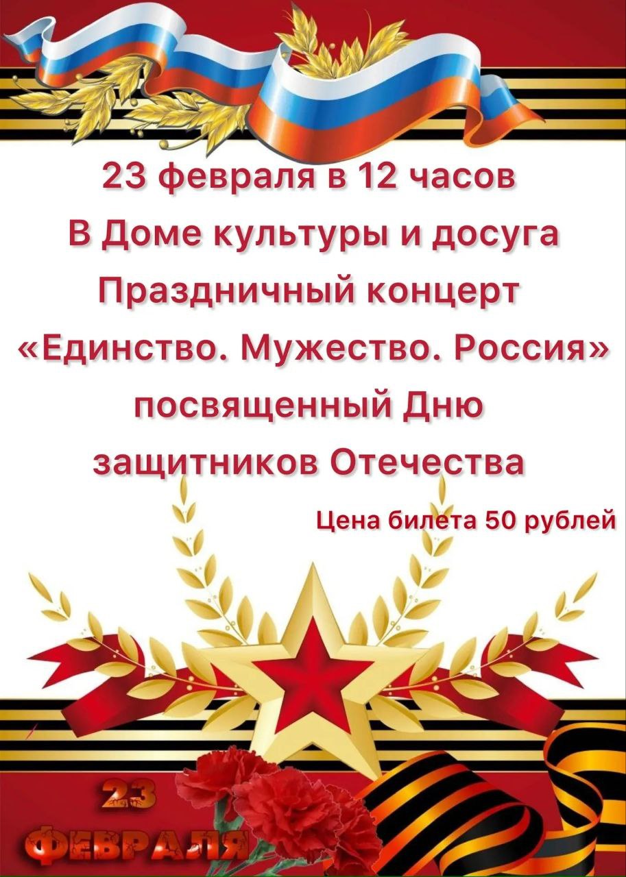 Праздничный концерт!!!