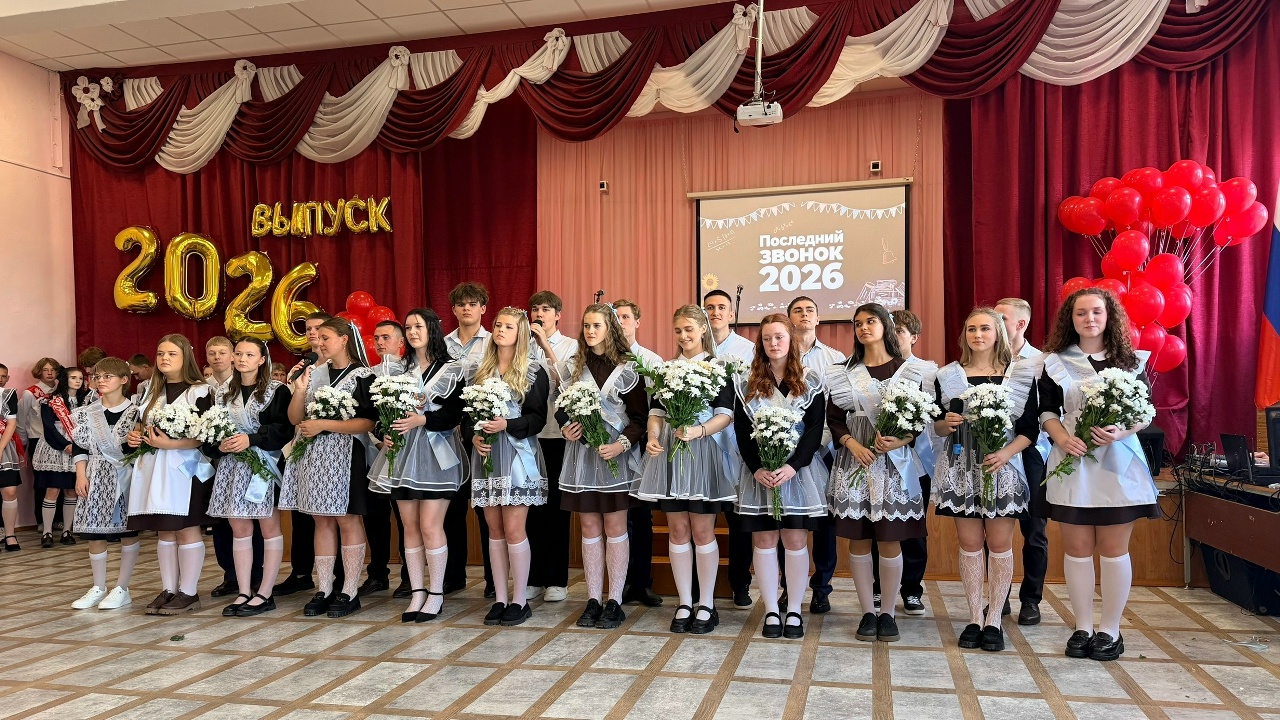 Последний звонок: слова благодарности педагогам и напутствия выпускникам