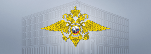 МО МВД России "Вохомский" (пункт полиции №8)