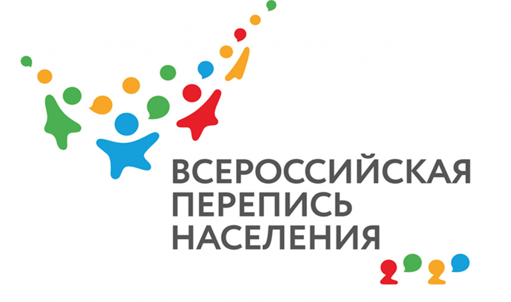 ОТ УРАЛА ДО ТИХОГО ОКЕАНА: КАК ПРОХОДИТ ПЕРЕПИСЬ В ТРУДНОДОСТУПНЫХ РАЙОНАХ?