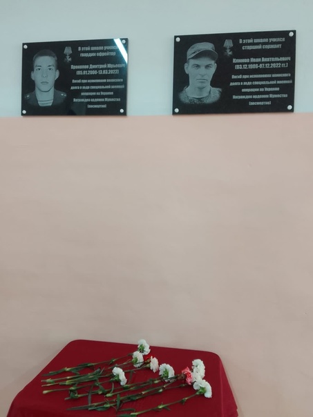 Состоялось торжественное открытие мемориальных досок