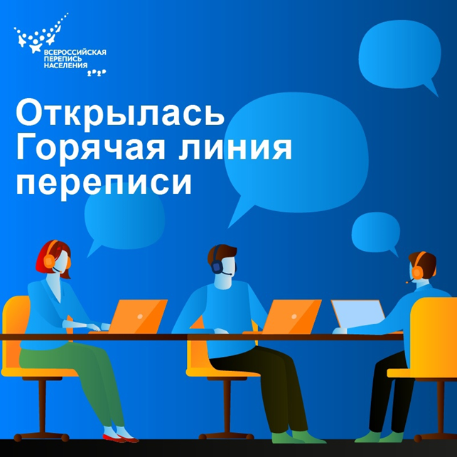 Для тех, кто привык быть в курсе событий