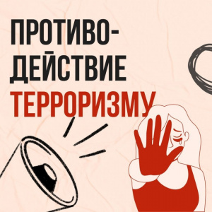 Общие правила