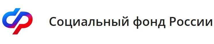  38 тысяч костромских семей  c детьми получают меры социальной поддержки от Отделения СФР по Костромской области