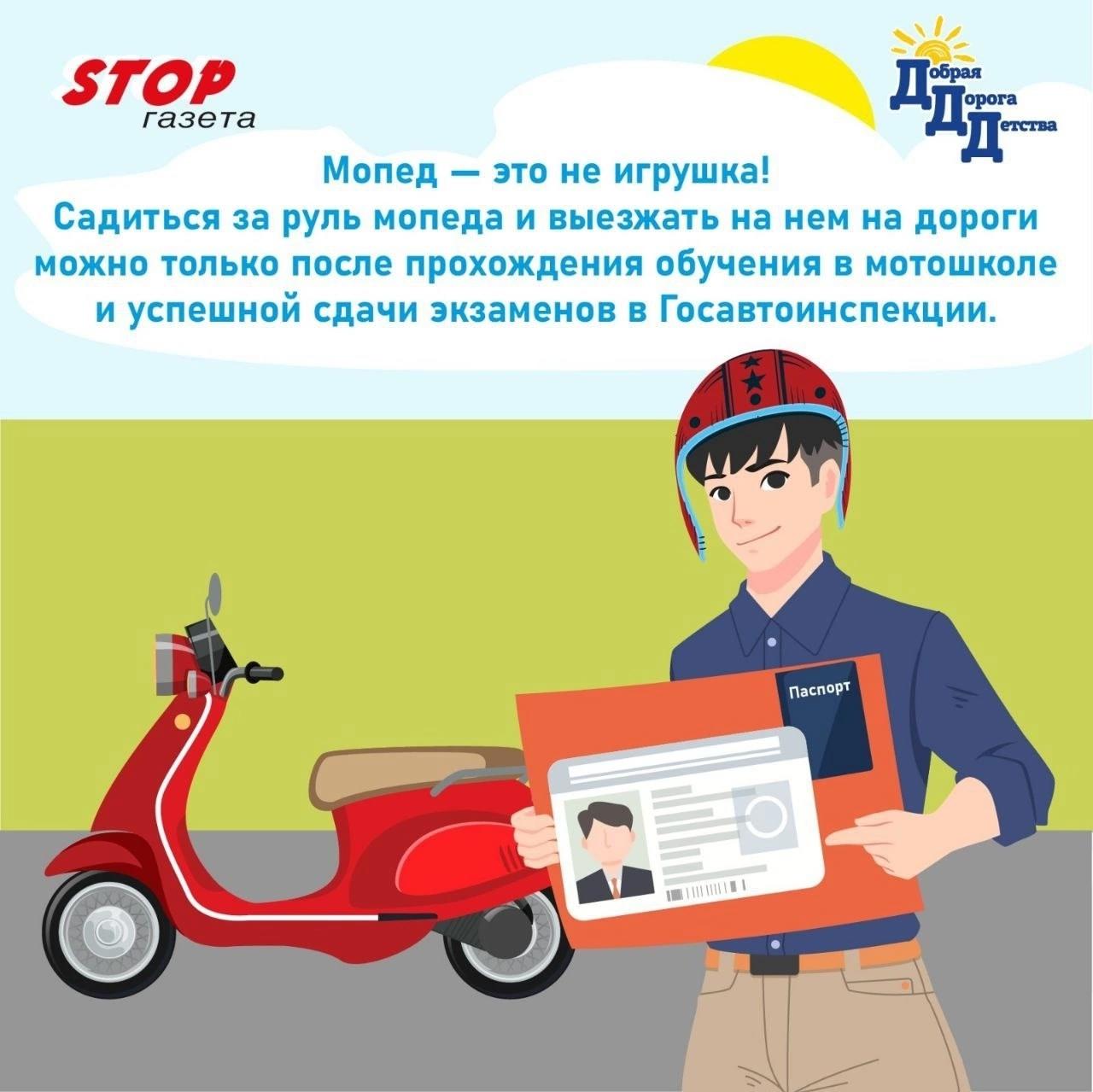 В конце учебного года многие родители поощряют хорошую успеваемость детей - старших школьников - покупкой мототехники.