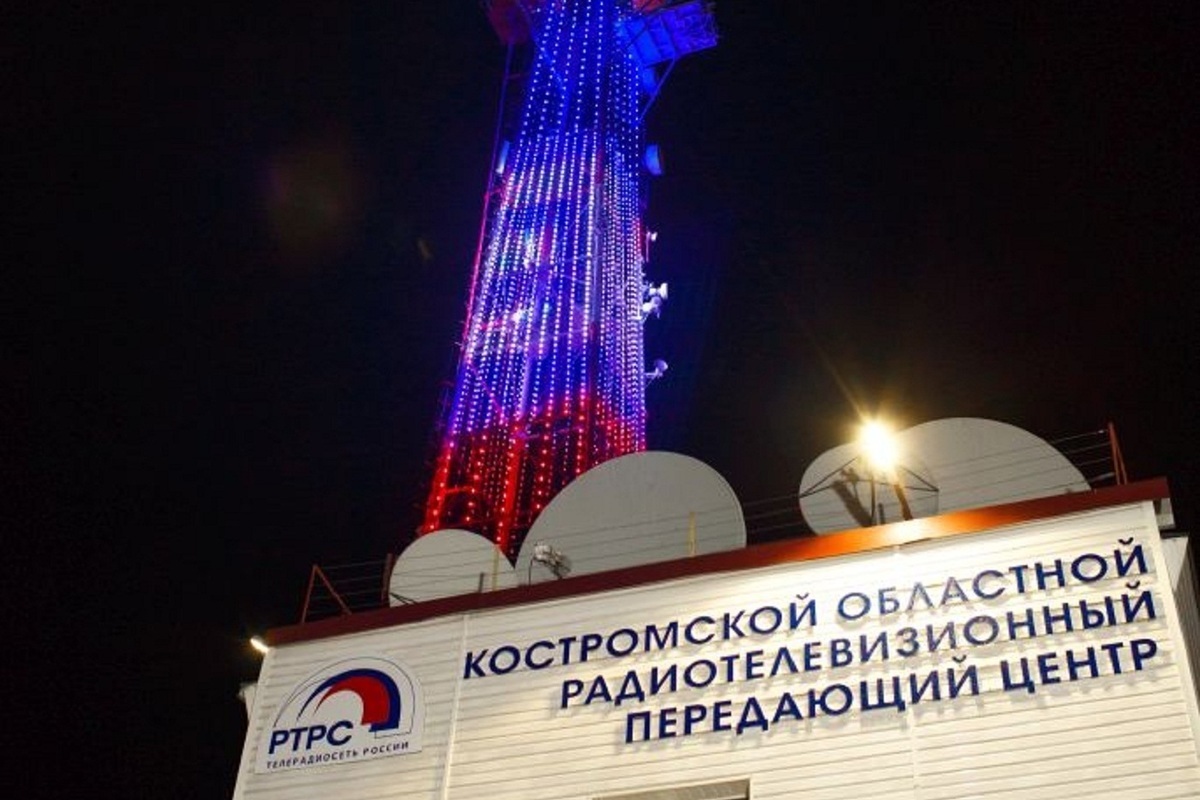 «“Лучший по профессии” — это праздник человека труда». Костромской филиал РТРС провел конкурс профмастерства