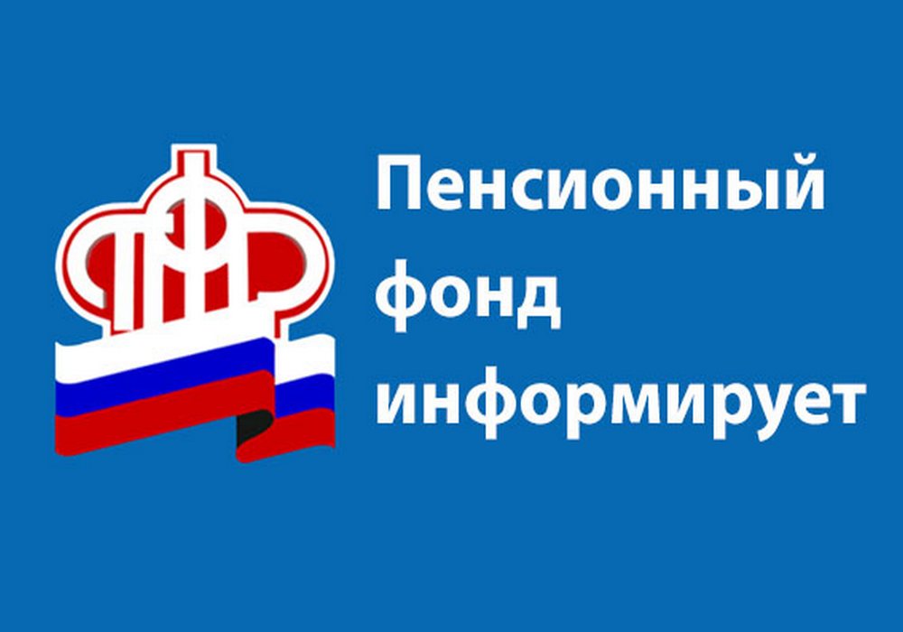 О чем расскажет индивидуальный лицевой счет
