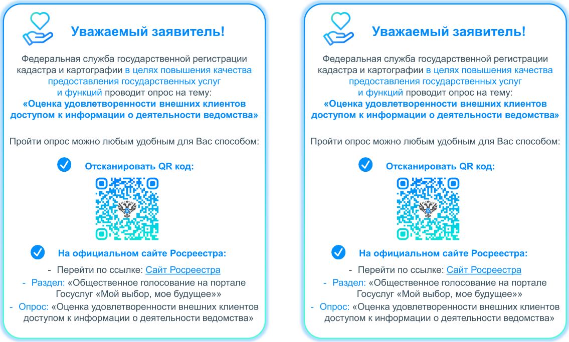 qr коды.JPG