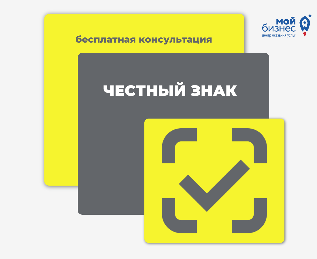 Копия Копия Копия открыта оегистрация (1).png
