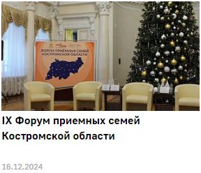 опека.JPG