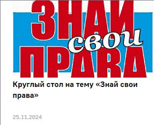 Снимок.JPG