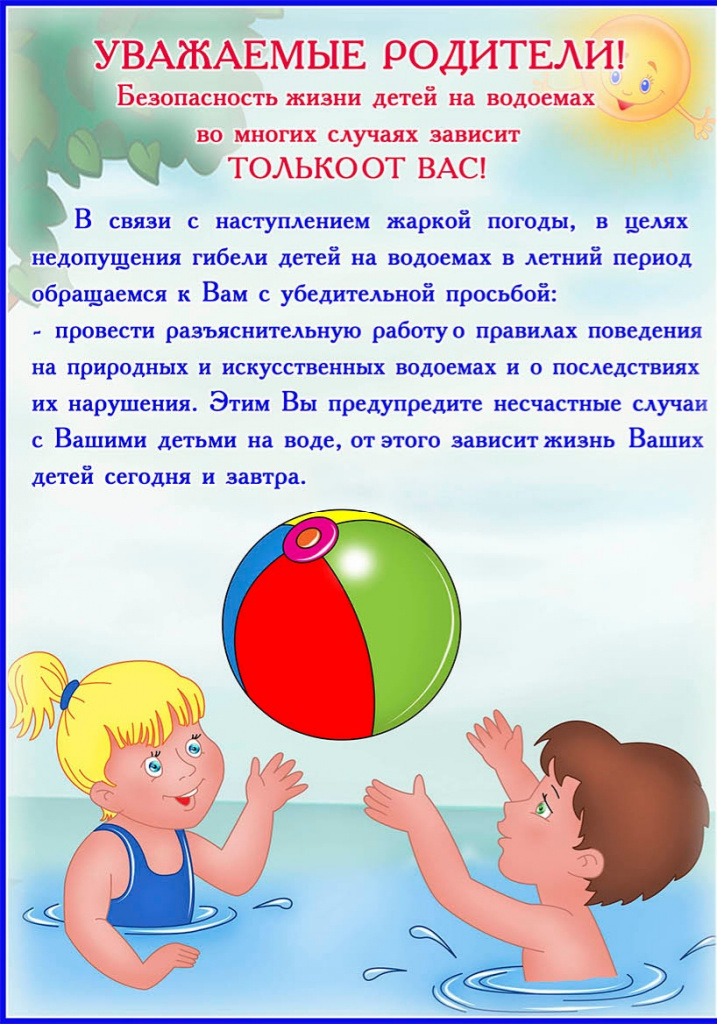 фотка пляж 2.jpg