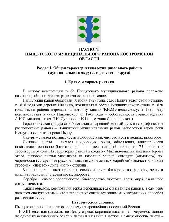 Снимок.JPG