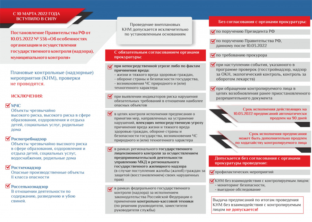 БУКЛЕТ ПРОКУРАТУРА 2022.jpg БУКЛЕТ ПРОКУРАТУРА 2022.jpg