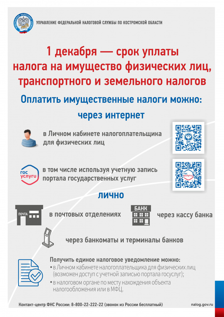 plakat_imnalogi2022.jpg