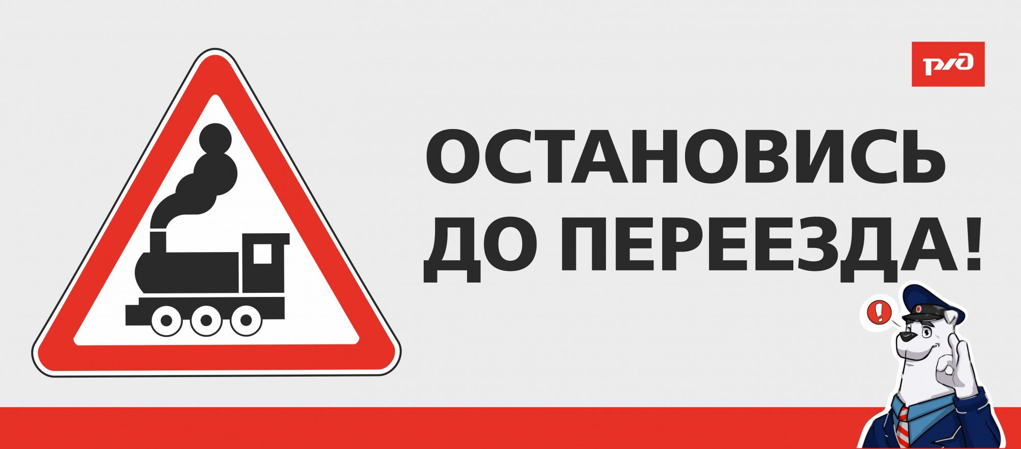 2_Памятка (банер)_переезды.jpg