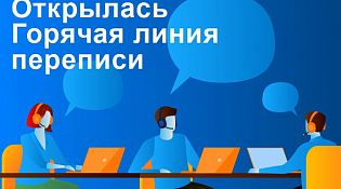 Для тех, кто привык быть в курсе событий