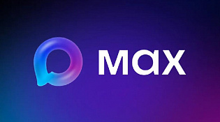 Чат – бот МФЦ Костромской области теперь в мессенджере МАКС