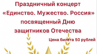Праздничный концерт!!!