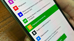 Уважаемые жители Пыщугского муниципального округа!