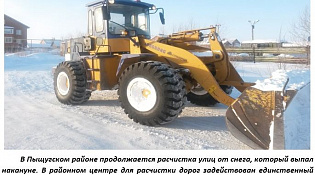 В Пыщугском районе продолжается расчистка улиц 