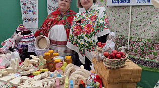 Областной фестиваль-ярмарка «Дорогами народных традиций» 