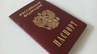 Государственные услуги в сфере миграции в электронном виде доступны каждому