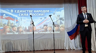 Праздничный концерт посвященный "Году единства народов России"
