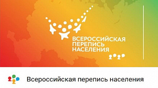 «Живые личности» в истории переписей населения России